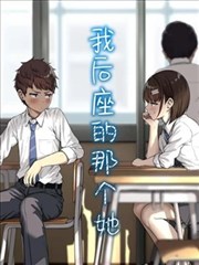 福音战士新剧场版Q的十四年后场景